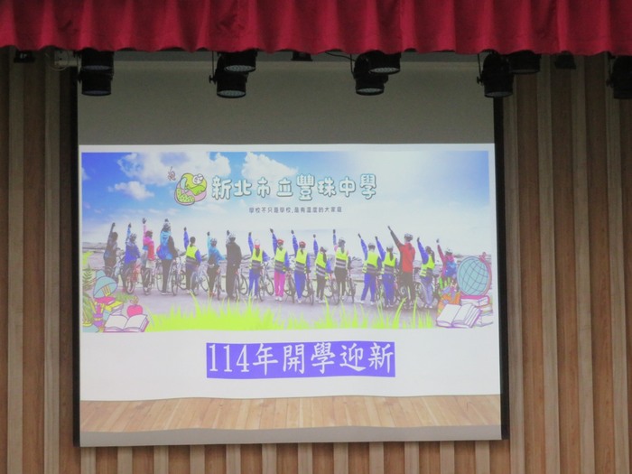 114學年度新進教師迎新活動圖片