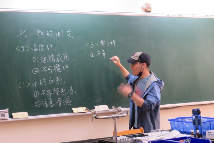 實驗安全講解