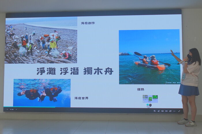 分享我們的海洋