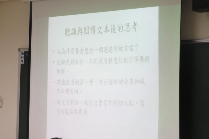 作者提出思考的方向