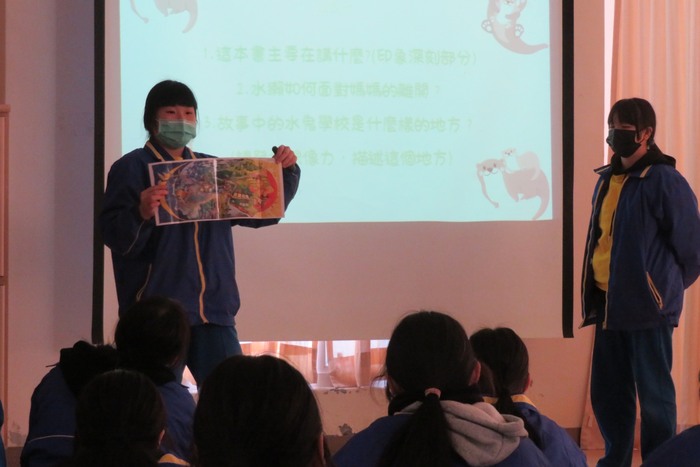 翔班分享共讀書籍