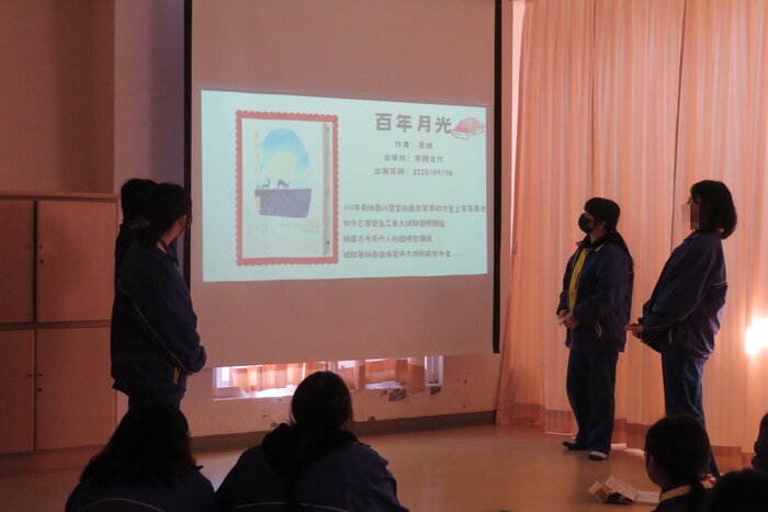 翔蝶班推薦書籍