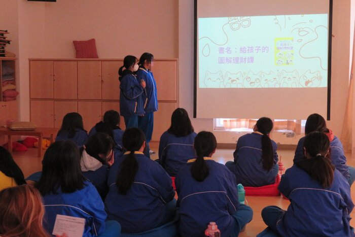 羽蝶班推薦書籍