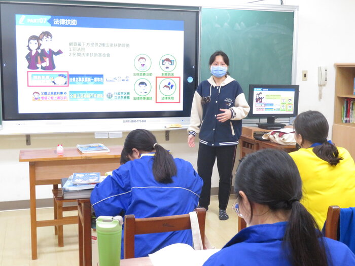 分享法律扶助的管道