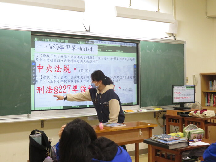 統一解答學習單問題