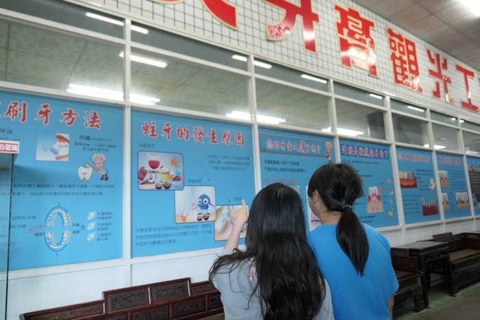 參訪牙膏工廠圖片