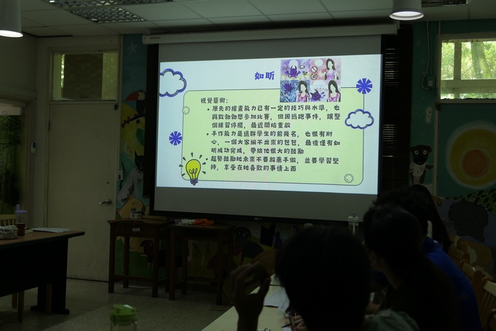 學生表現分析(視覺藝術)