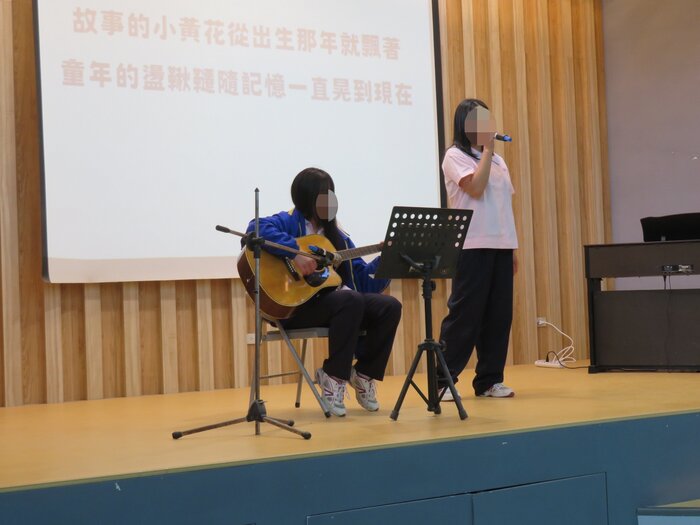 學生吉他與演唱