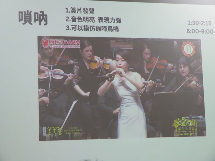 以樂器賓果取代講述式課程圖片