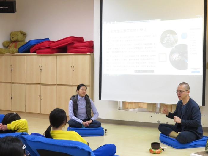 給身體的生活藝術課