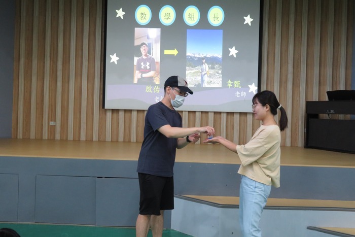 新舊任組長交接-教學組長