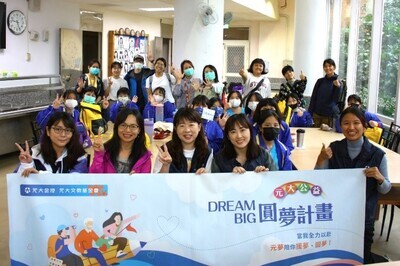 6.全校師生與元大基金會志工們合影