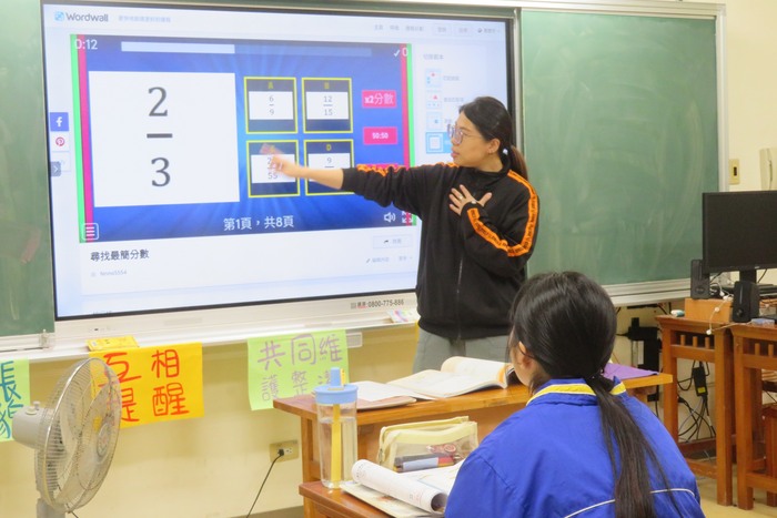 回顧上節課學到的約分、擴分