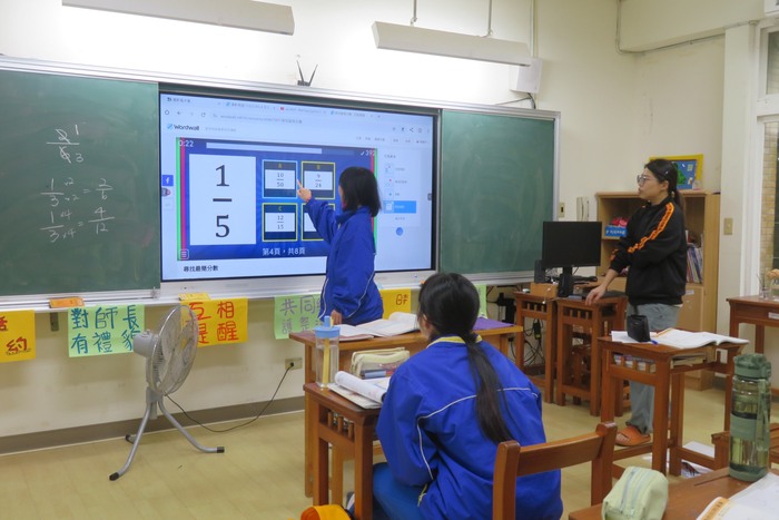 擴分	用worldwall給學生小試身手