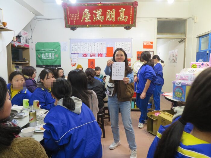 主持人秀出題目