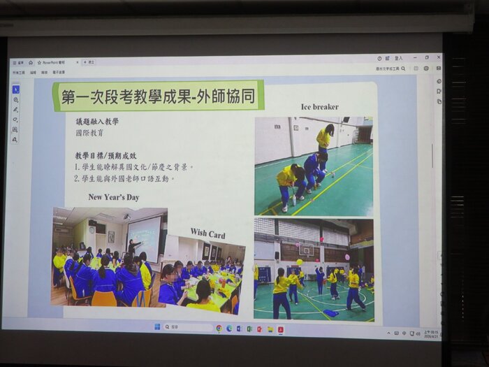 英語課加入ELTA外師進行文化交流