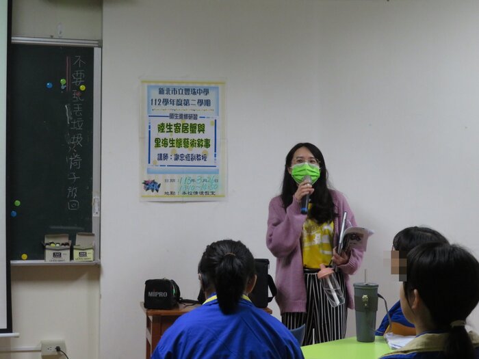 家如主任進行講座開場