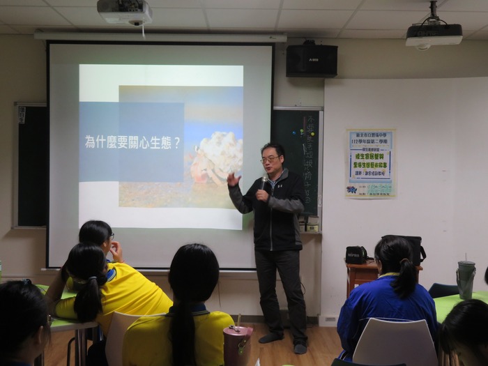 講師進行解說