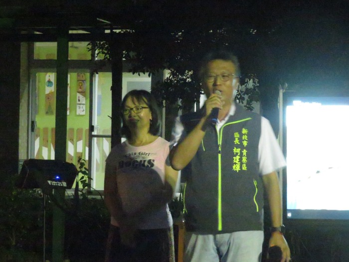 區長致詞圖片