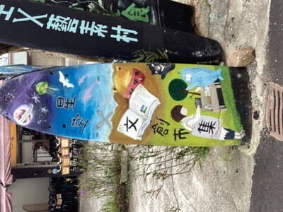 行經福隆車站路過的福隆星空藝術村海廢藝術2
