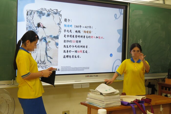 桃花源記文本介紹-我來當老師