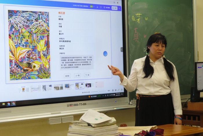 桃花源記延伸介紹-高中生版畫藝術創作