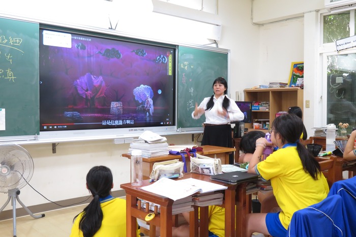 桃花源記延伸介紹-舞台劇介紹