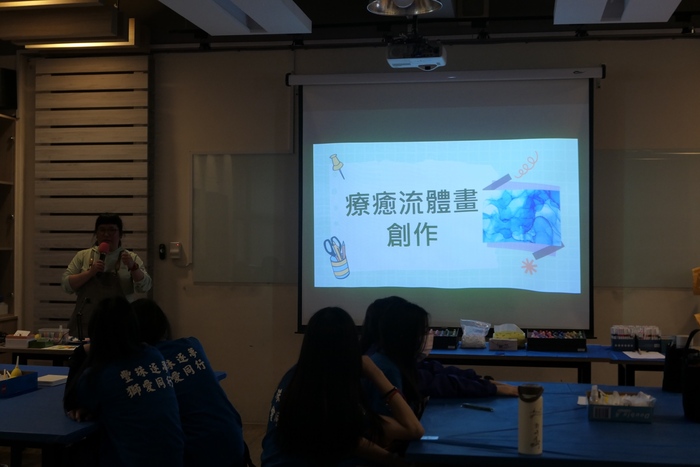 療癒流體畫創作