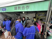 連結到建教合作介紹