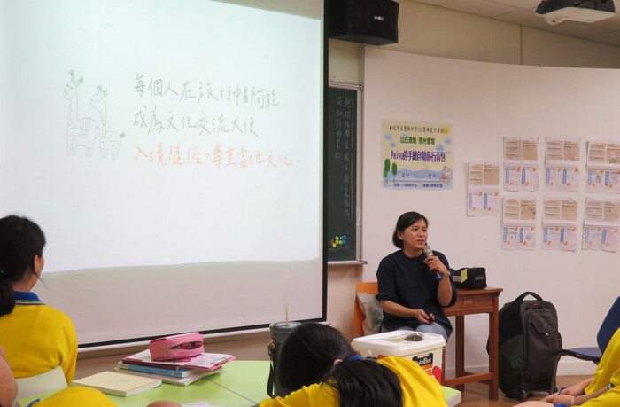作者給學生的勉勵