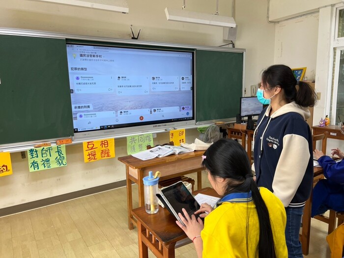 一同討論案例