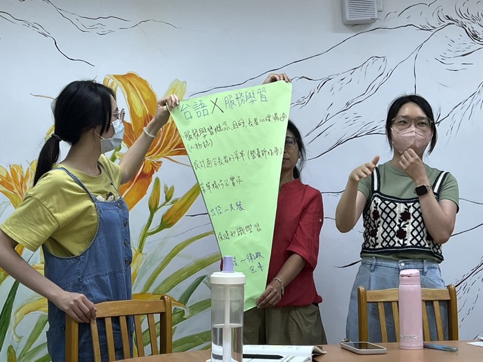 台語X服務學習組分享課程目標。圖片