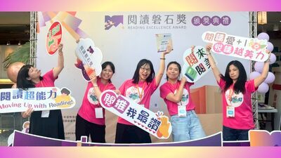豐珠中學代表新北市國中組至嘉義參加全國閱讀磐石獎