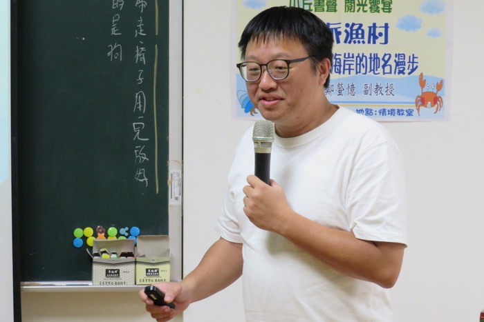 講師介紹與本校的緣分
