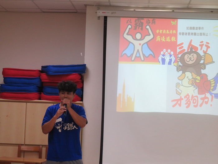 114-2結業式暨反霸凌宣導