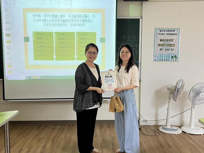致贈禮品與感謝狀