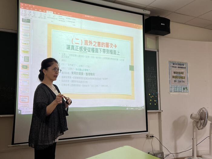 講師認真講述中