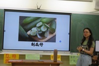 認識食材的台語