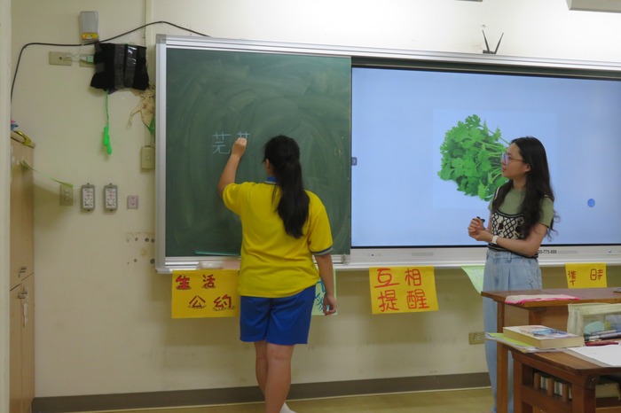 請同學上台寫出正確台語字圖片