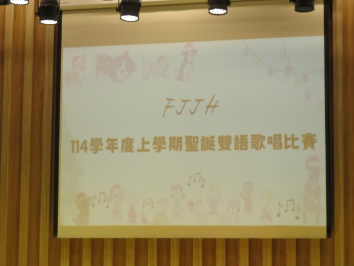 英語歌唱比賽準備開始囉!圖片