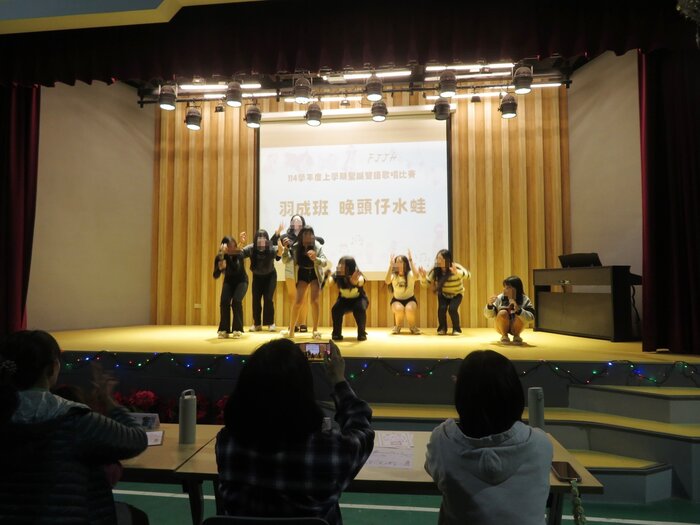 羽成班的英語歌曲圖片