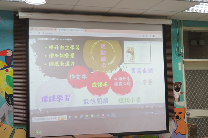 數學領域-數學科報告