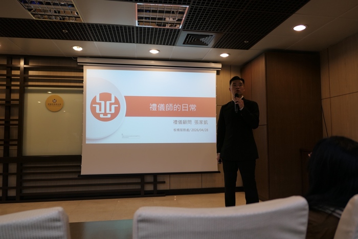 好多同學未來想進行這個職業