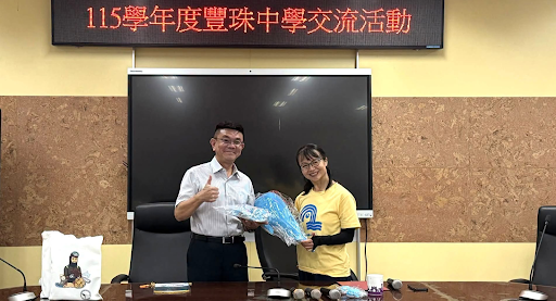 馬公高中校長與豐珠中學校長合影