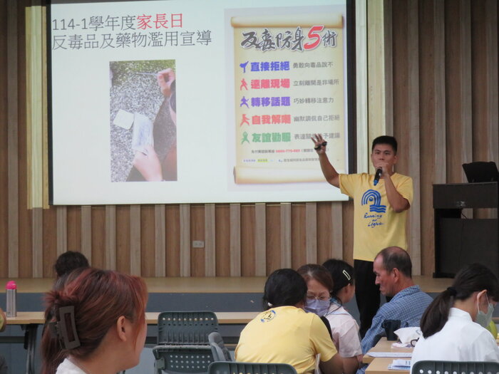生教組長進行反毒、反詐宣導圖片