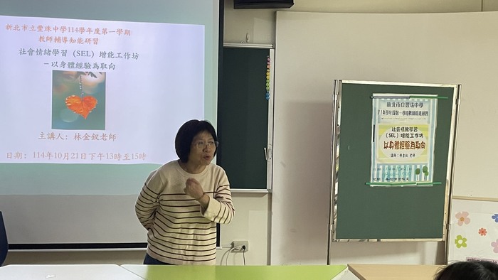 教職人員研習講師：沙遊權威林金釵老師圖片