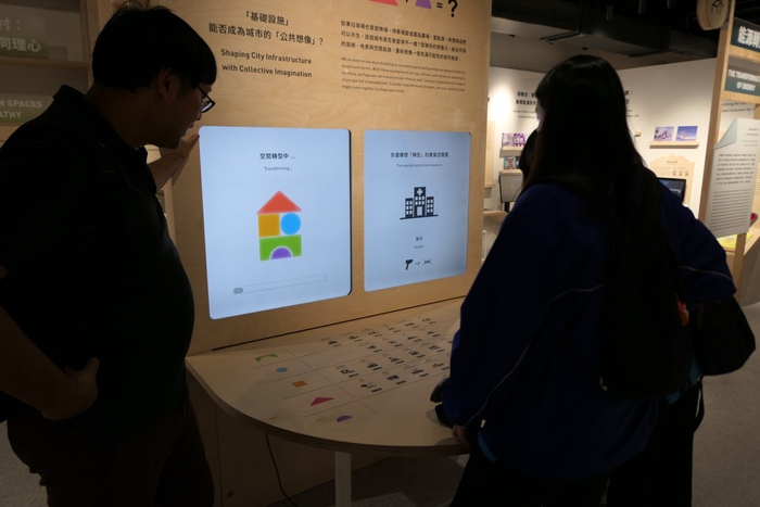 科教館體驗互動