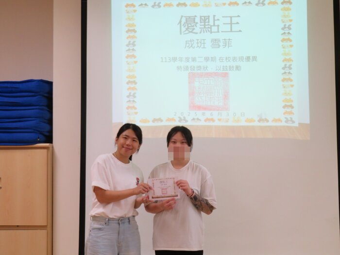 頒發學期優點王獎狀圖片